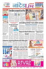 Nanded Live