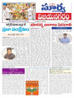 Vizianagaram