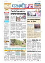 Parbhani Live