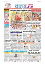 Latur Live