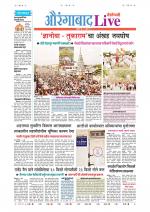 Aurangabad Live