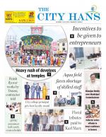 AMARAVATI CITY TAB