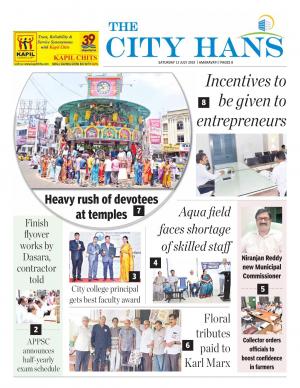amaravati tabloid