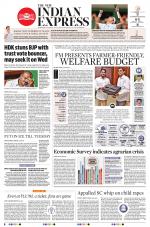 The New Indian Express-Vijayawada