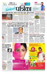 Patrika Bhilai