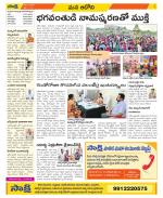 Kurnool Constituencies