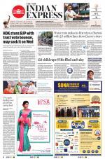 The New Indian Express-Tiruchy