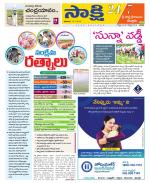 SPSR Nellore District