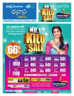 Bhadradri Kothagudem