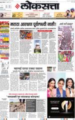 Chhatrapati Sambhajinagar