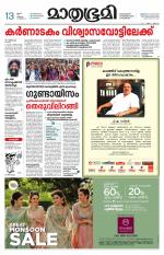 Kozhikode (includes Wayanad)