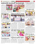 Hyderabad Constituencies