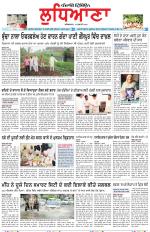 Punjabi Tribune (Ludhiana)