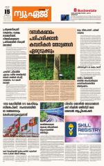 NewAge Business Daily