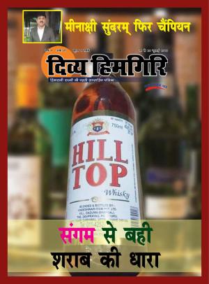 Year:-09,-Issue:-07- 14 July -2019