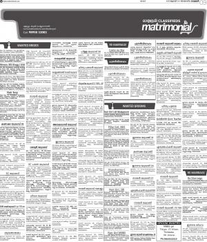 MLP MATRI DATED 14.07.19