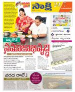 Mahabubnagar District