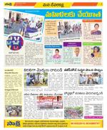 Mahabubnagar Constituencies