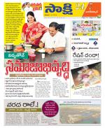 Nagarkurnool District