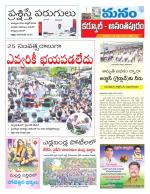 Kurnool