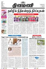 Dinamani - New Delhi