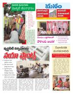 Warangal/Janagam/jayasankar/Mahaboobabad