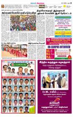 Sivagangai- Madurai Supplement