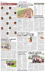 Nilgiri-Coimbatore Supplement