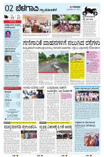 BELAGAVI RURAL