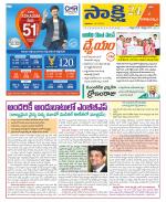 Visakhapatnam District - Old