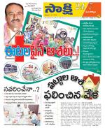 Mancherial District