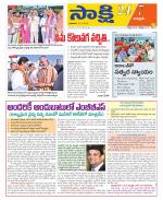 Chittoor District