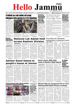 HELLO JAMMU 14-07-2019