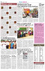 Pollachi-Coimbatore Supplement