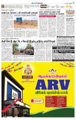 Nagai-Trichy Supplement