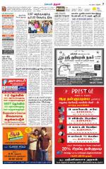 Trichy Supplement