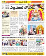 Hyderabad Constituencies