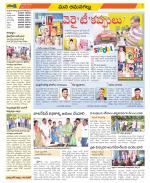 Ranga Reddy Constituencies