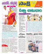 Sangareddy District