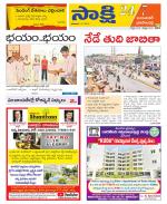 Jayashankar District