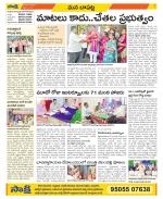 Guntur Constituencies