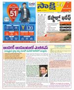 Vijayanagaram District