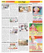 Vijayanagaram Constituencies