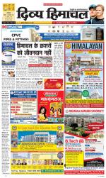 Divya Himachal Dharamsala