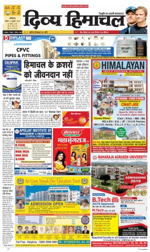 Divya Himachal Dharmsala