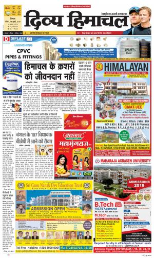 Divya Himachal Shimla