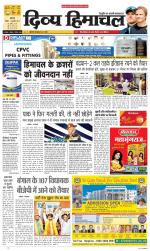 Divya Himachal Chandigarh+Mera Shimla +Aastha