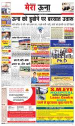 Divya Himachal Dharamsala +Mera Una +Aastha