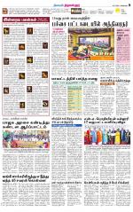 Tiruvellore-Chennai Supplement