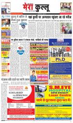 Divya Himachal Dharamsala+Mera Kullu +Aastha